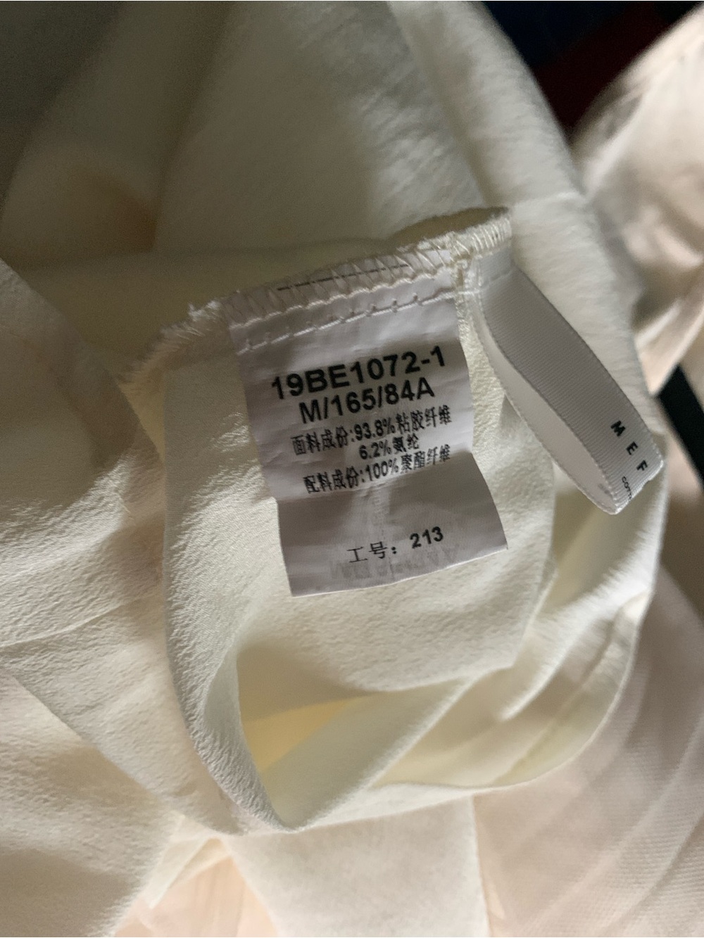 Sleeveless Ivory Tulle Midi Dress - Picture 2 of 8